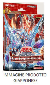 Immagine di Yu-Gi-Oh! Structure Deck: Albaz Strike! (8)