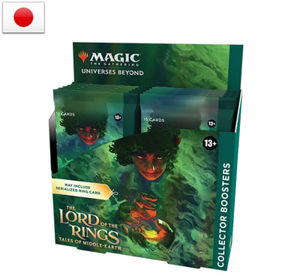 Immagine di MTG - THE LORD OF THE RINGS: TALES OF MIDDLE-EARTH COLLECTOR'S BOOSTER DISPLAY (12 PACKS) - JP