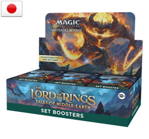 Immagine di MTG - THE LORD OF THE RINGS: TALES OF MIDDLE-EARTH SET BOOSTER DISPLAY (30 PACKS) - JP