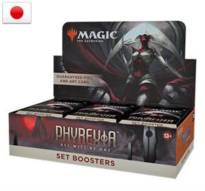 Immagine di MTG - PHYREXIA: ALL WILL BE ONE SET BOOSTER DISPLAY (30 PACKS) - JP