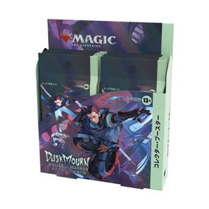 Immagine di MTG - DUSKMOURN: HOUSE OF HORRORS COLLECTOR'S BOOSTER DISPLAY (12 PACKS) - JP