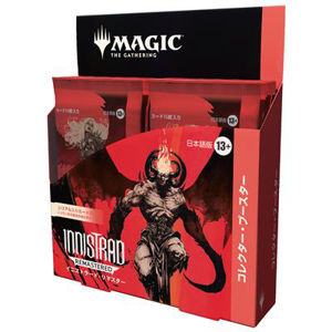 Immagine di MTG - Innistrad Remastered Collector's Booster Display (12 Packs) - JP