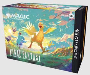 Immagine di MTG - Final Fantasy Chocobo Bundle - JP